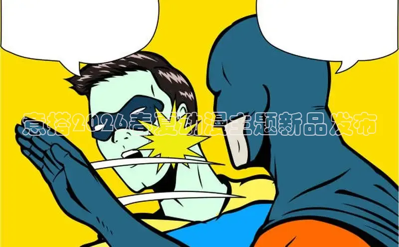 门徒娱乐官方平台入口