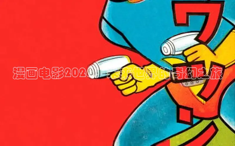 门徒娱乐官方登录入口