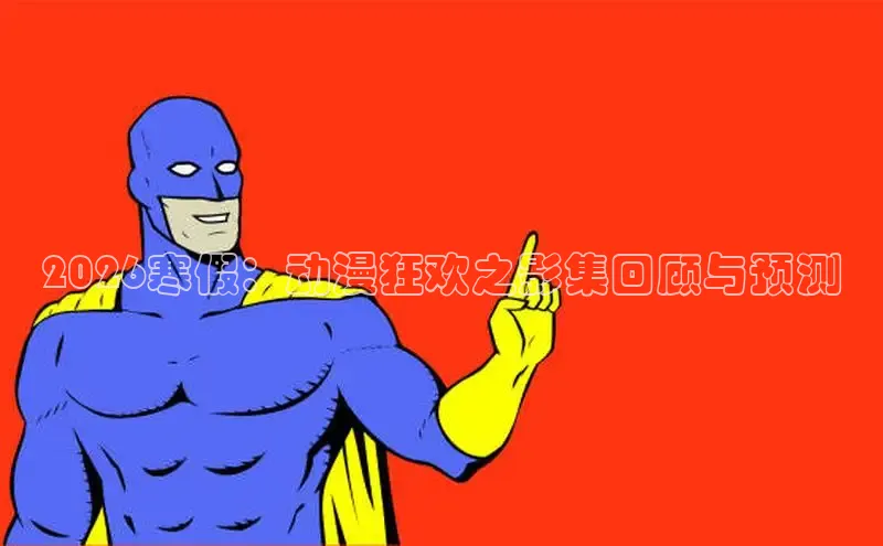 门徒娱乐