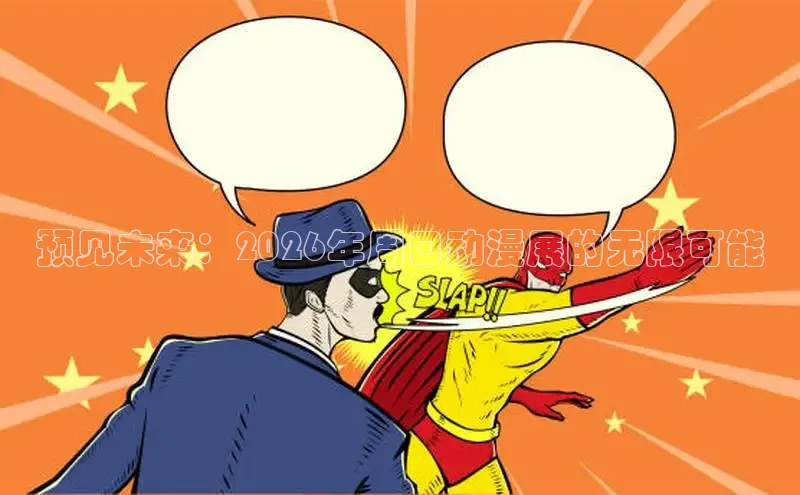 门徒娱乐官网首页